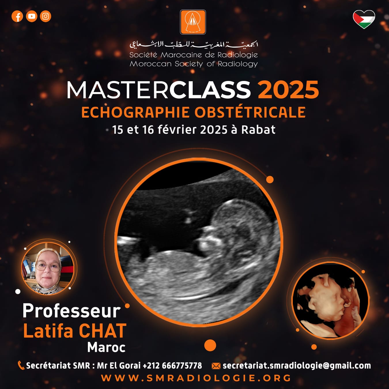 Master class 2025