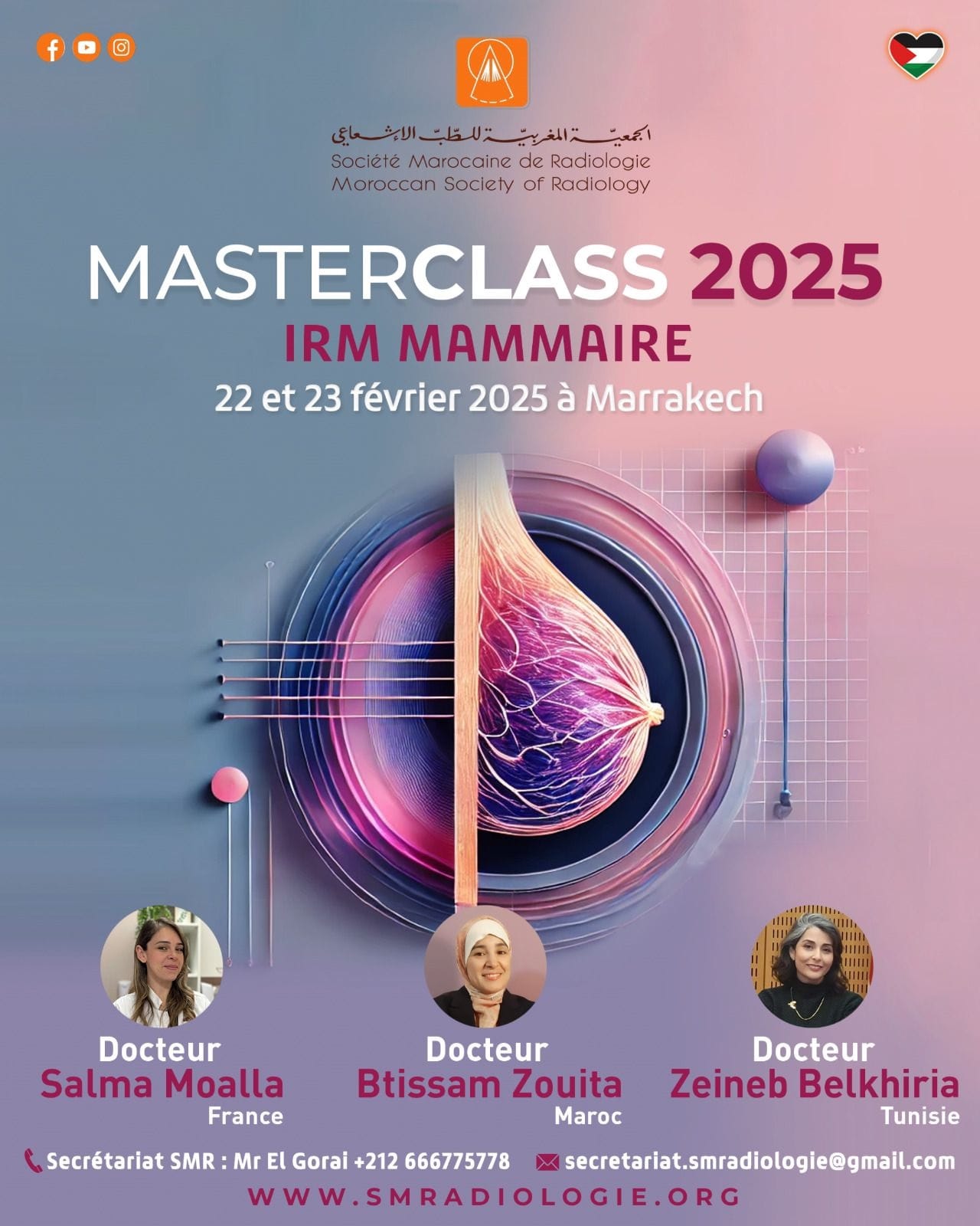 Master class 2025