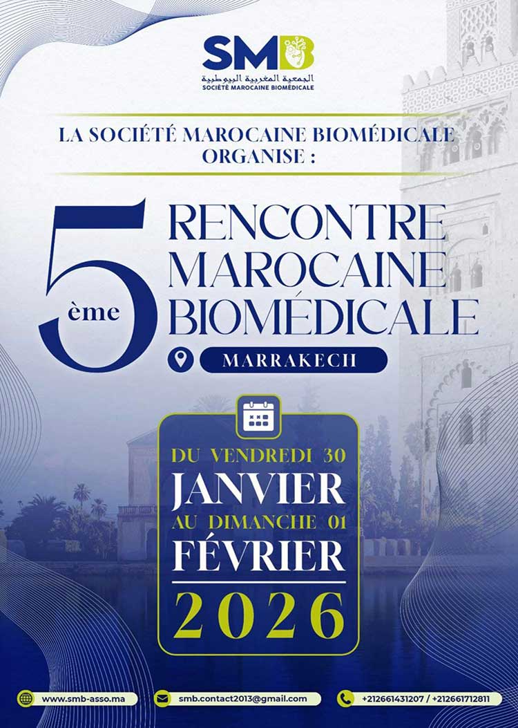 5ème rencontre marocaine biomédicale